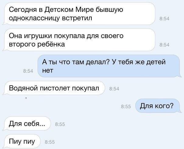 Изображение из открытых источников. 