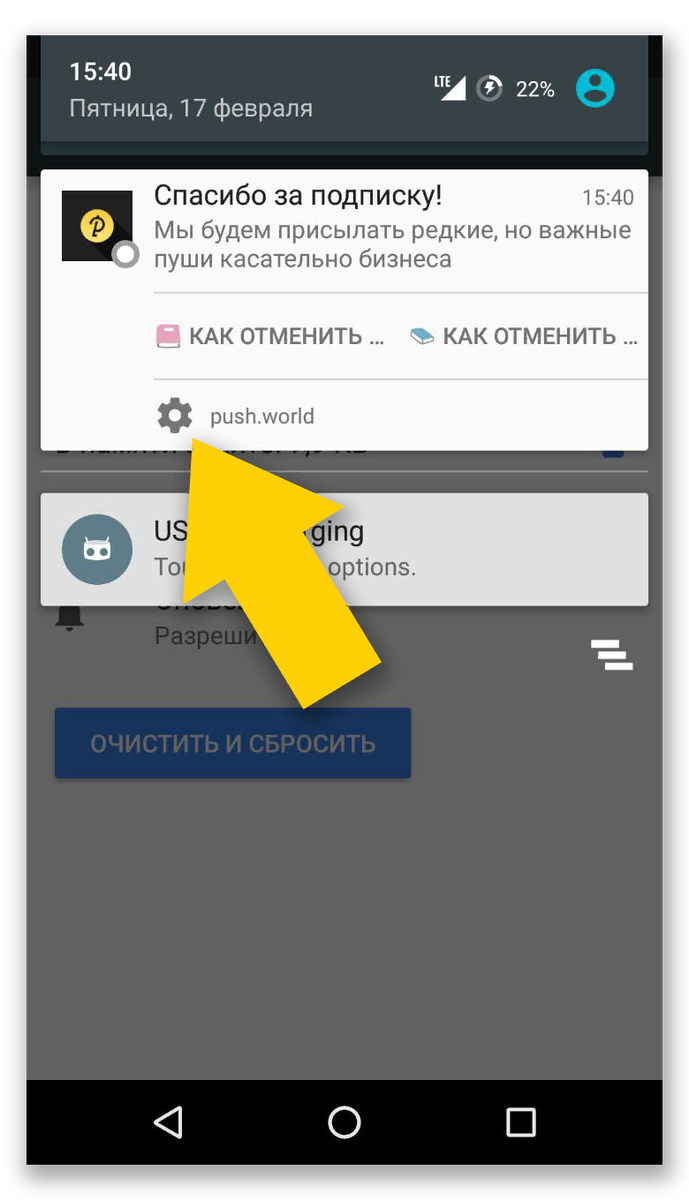 Источник, яндекс картинки