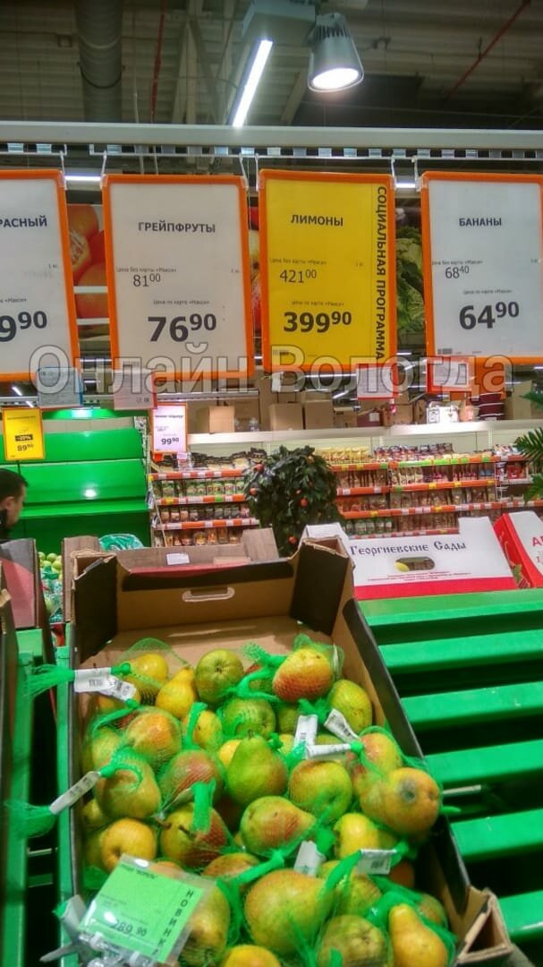 Обратите внимание, желтый ценный "социальная программа"