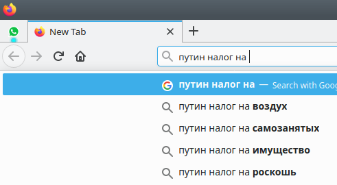 На что пользователи рунета ждут налоги