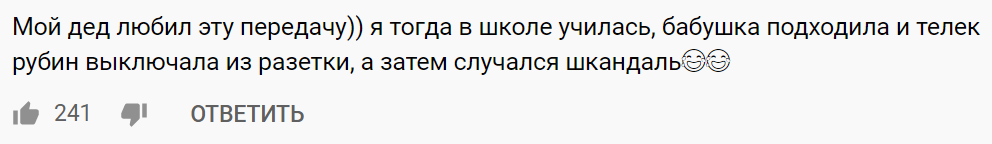 Комментарий с Ютуба. Видео называется "Советская аэробика. Ритмическая гимнастика. Квартира (1989)"