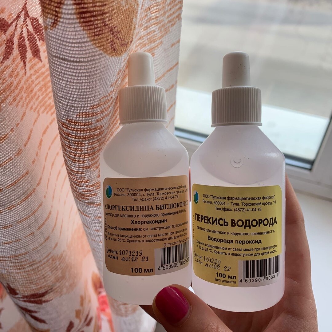 Антисептики приобретенные сегодня утром.