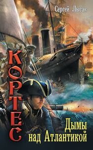 5-ая книга из серии