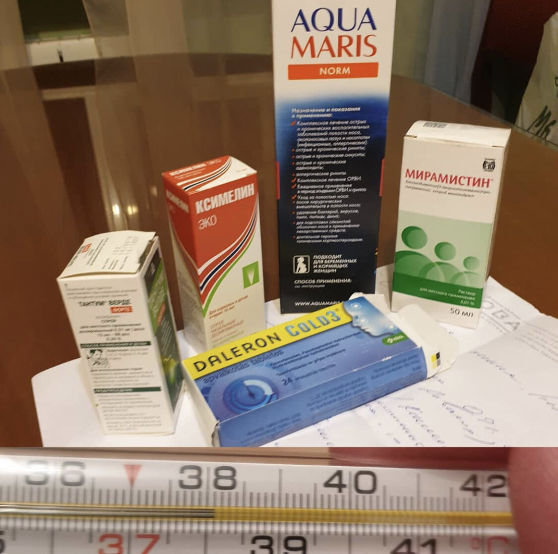 Набор лекарств, прописанный после визита первого врача.