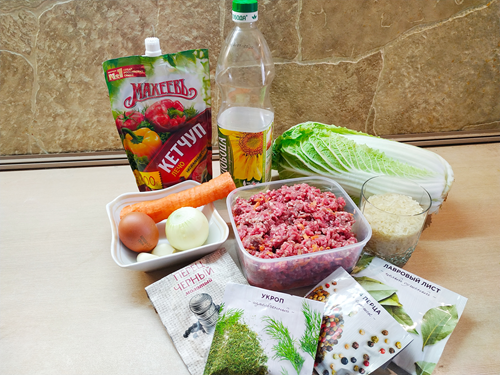 ПриГОТОВЬка!