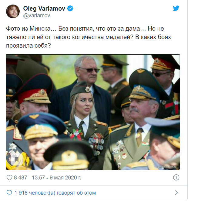 Твиттер Олега Варламова