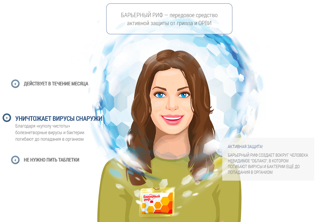 Обещания производителя