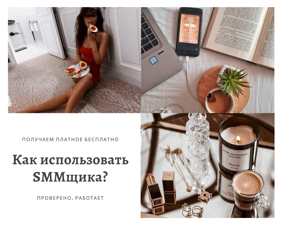 Если хотите сэкономить