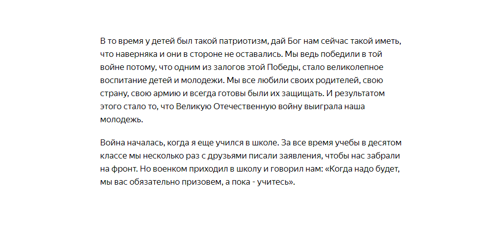 Листайте галерею