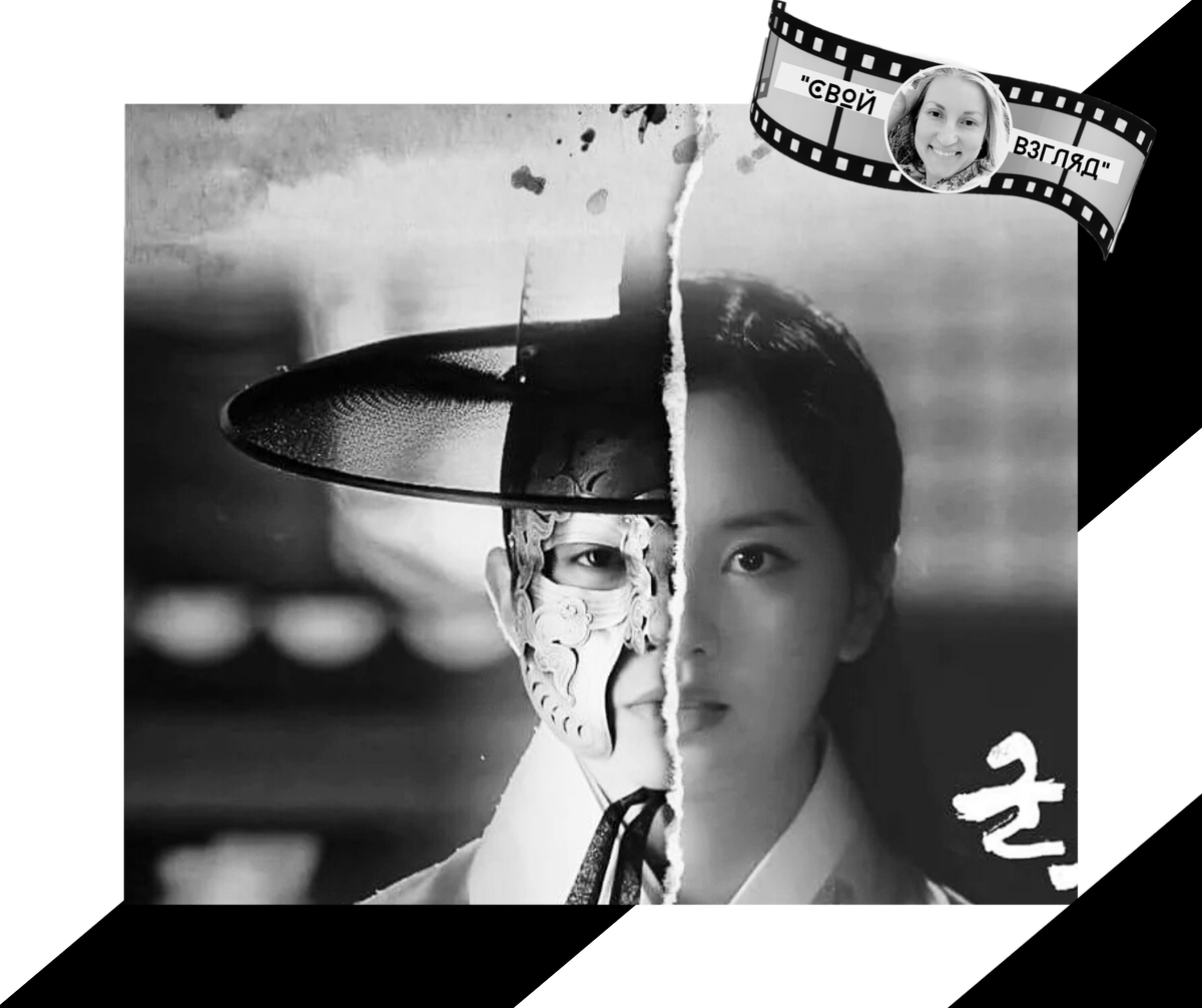 Кадр из дорамы "Правитель: хозяин маски" (2017). 