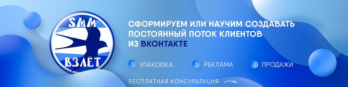 Рекламное агентство