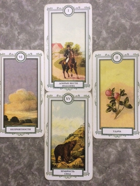 Медведь, Тучи, Клевер, Всадник