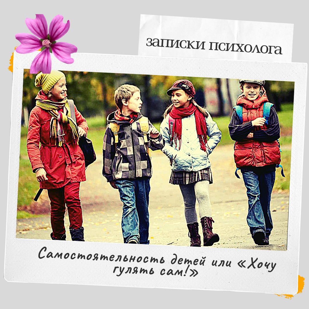 ребенок один на площадке. мама с ребенком идут. ругает ребенка на улице. ребенок не хочет гулять. мальчик ходит по лужам.