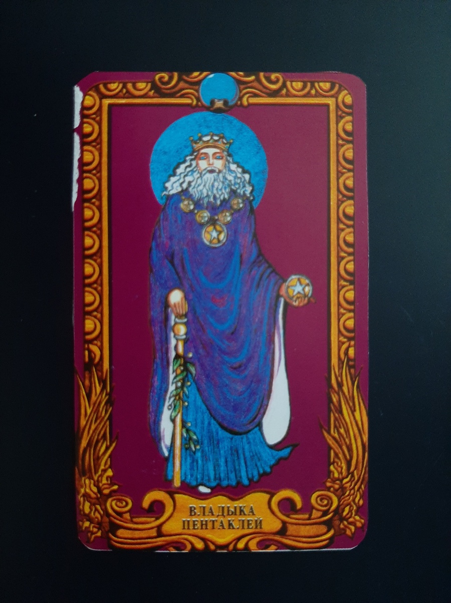 Фото из личного архива