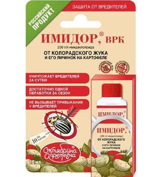 Имидор ВРК - Самое экономное средство