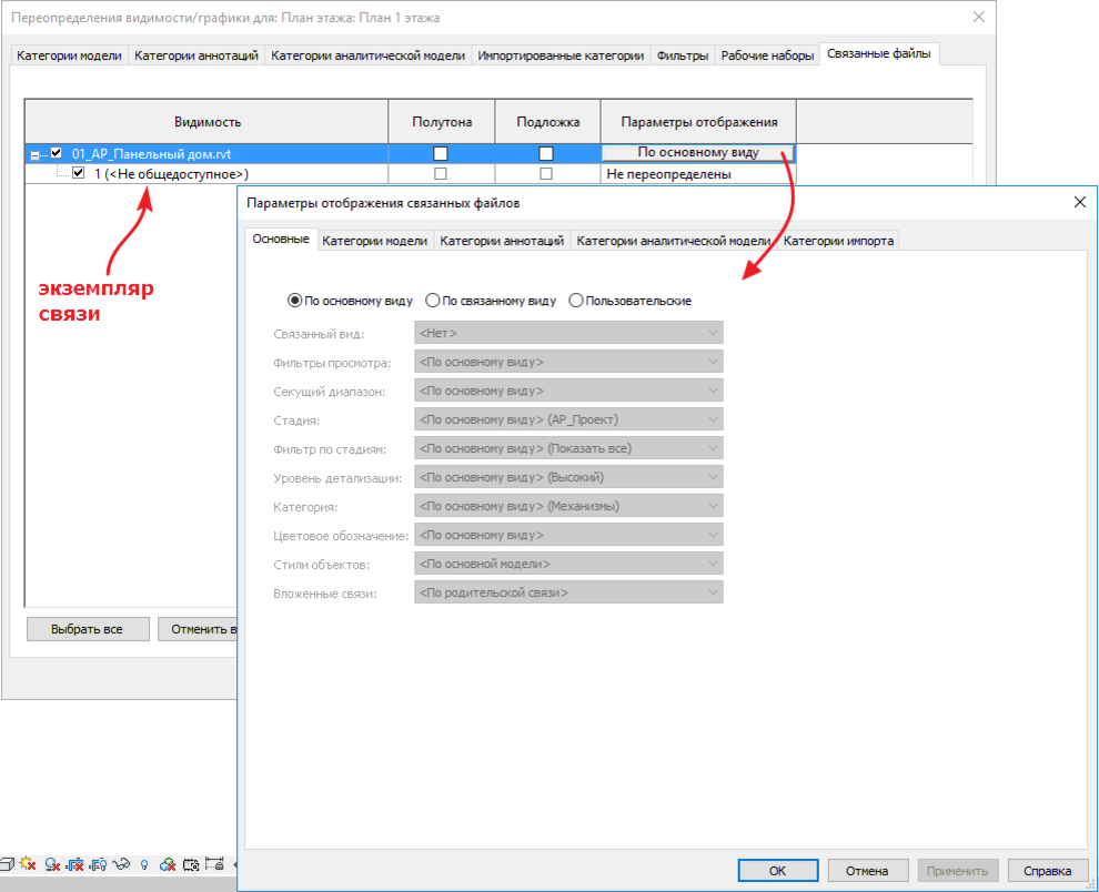 Как отобразить скрытые папки на флешке. Как настроить видимость. Закладка командный интерфейс в 1с. Серый флажок в видимости команды по ролям в 1с. Как в тг настроить видимость для всех.