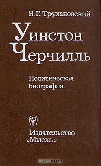 Обложка издания 1977 года.