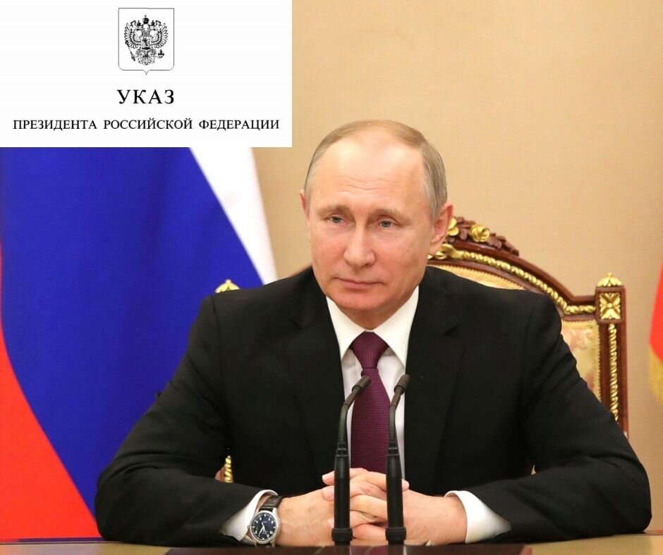 23.09.2020 года опубликован Указ Президента №580 о положении иностранных граждан на территории РФ.