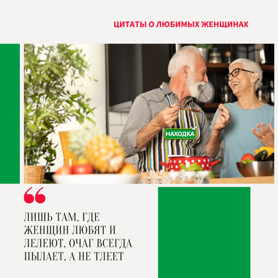 Согласны? 