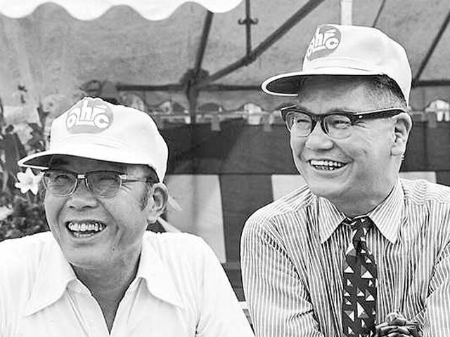 Соичиро Хонда и Токэо Фудзисава