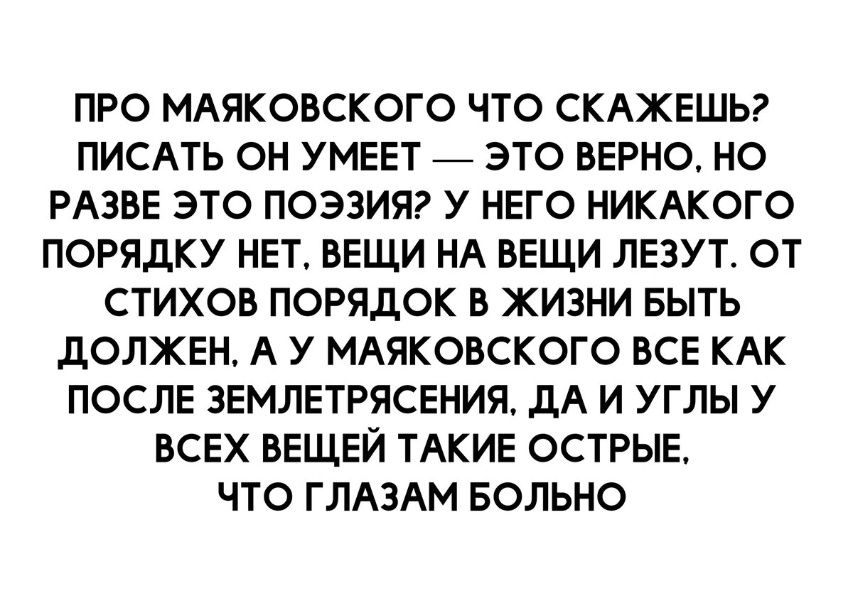 Как великие русские писатели оскорбляли друг друга | Книжная Таверна Дини  Пивкина | Дзен