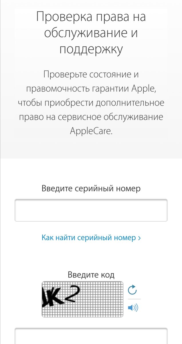 AppleCare.