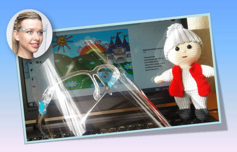 Защитный экран для лица