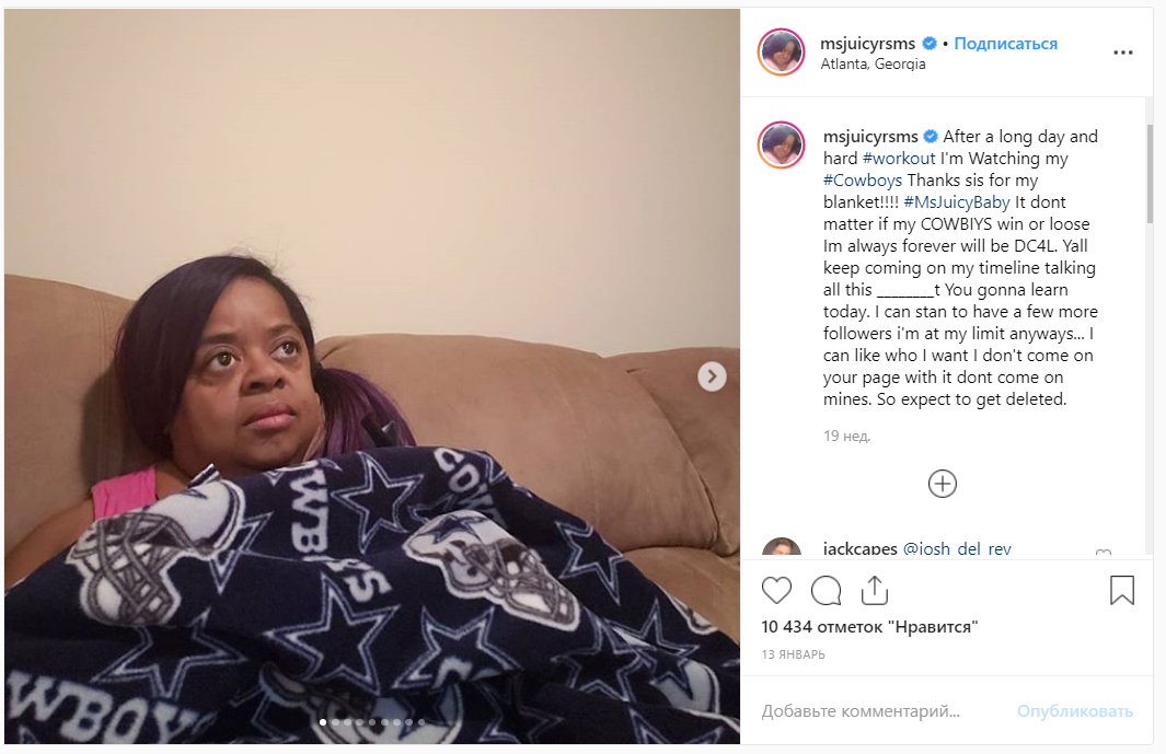 Ширлин Пирсон лежащая под пледом.