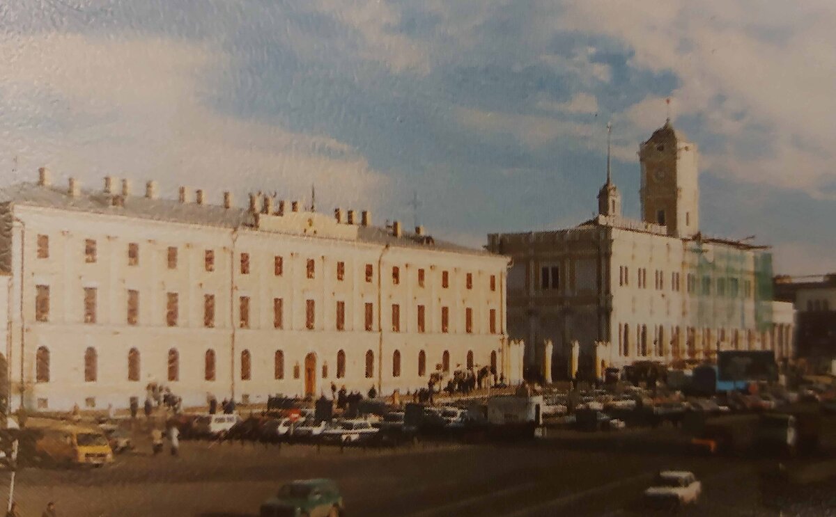 Здание ГТК РФ в 1993. Сегодня там размещается Центральное таможенное управление