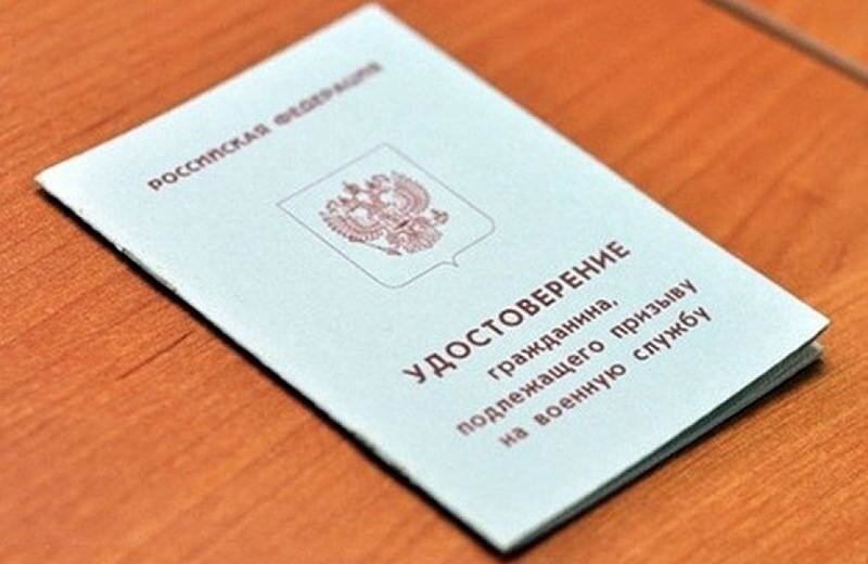 Приписное свидетельство из военкомата казахстан