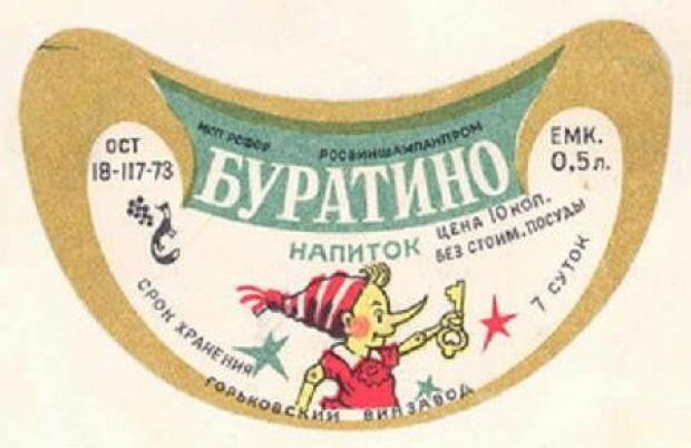 Фото взято из открытого источника.