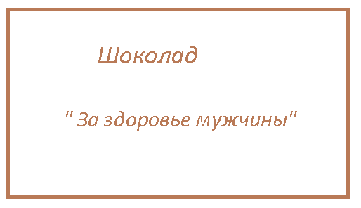 Формула любви: 7 самых странных экспериментов над человеческими чувствами