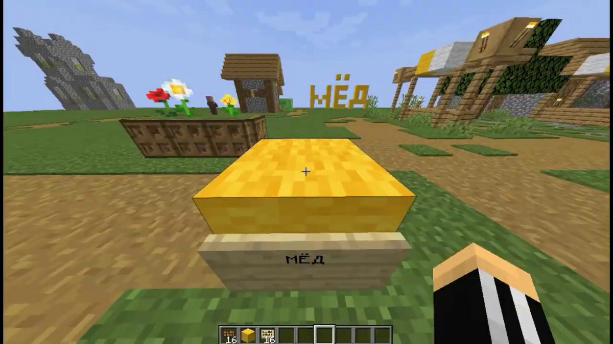 МЁЁЁЁЁЁД)))) 