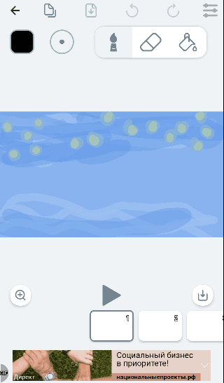 GIF- изображение )) Это типо мои каляки. 
Мультик у меня не очень вышел,  но он первый, в моей жизни. И я не очень и старалась, это эксперимент! Идея была такая, день и ночь и парусник плывёт. 
