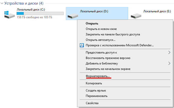 Восстановить данные на жестком диске абакан