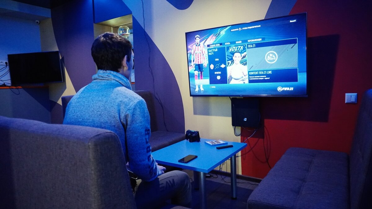 Зона с PS 4 PRO