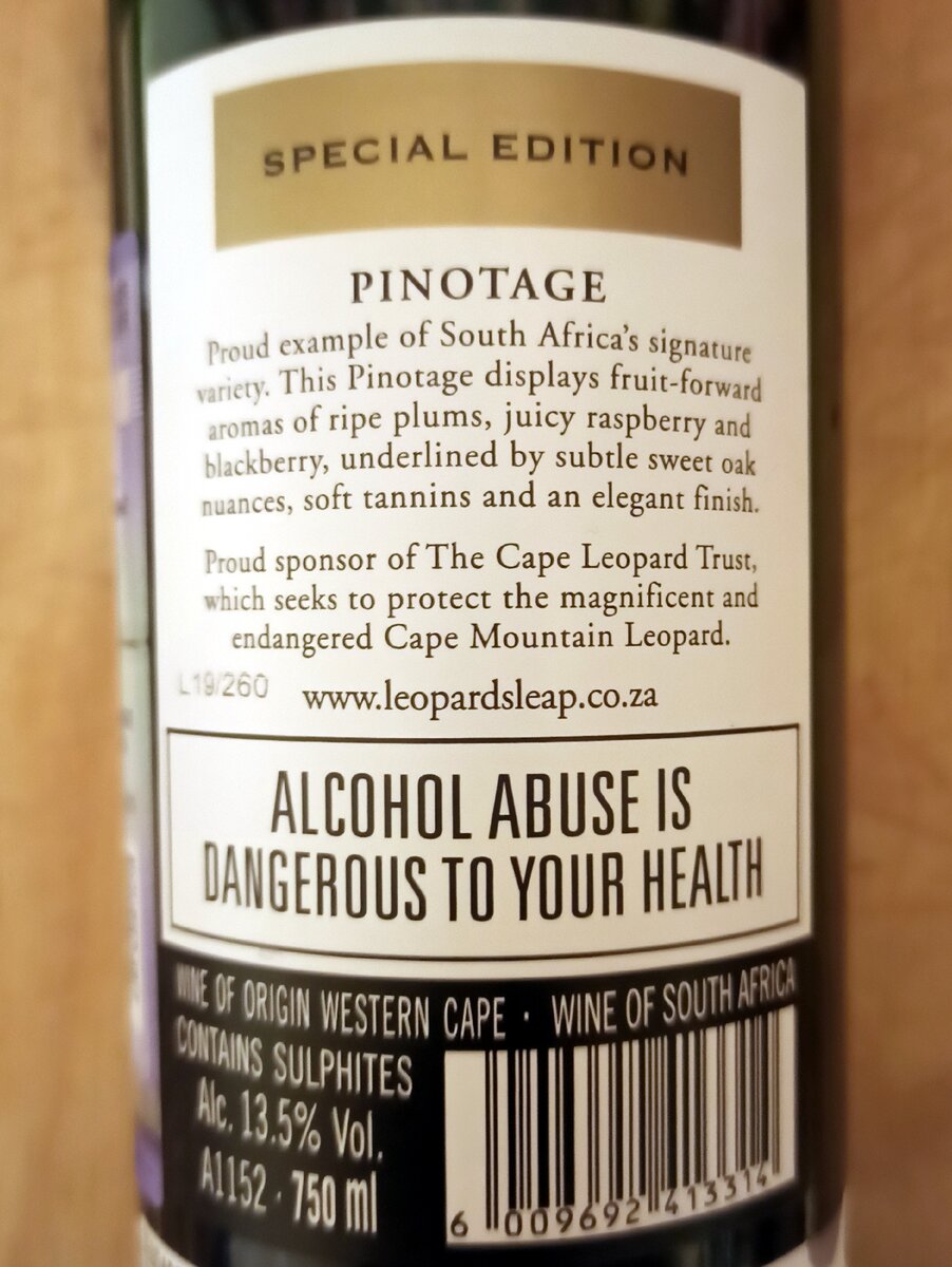 Leopard’s Leap - Special Edition Pinotage - 2018