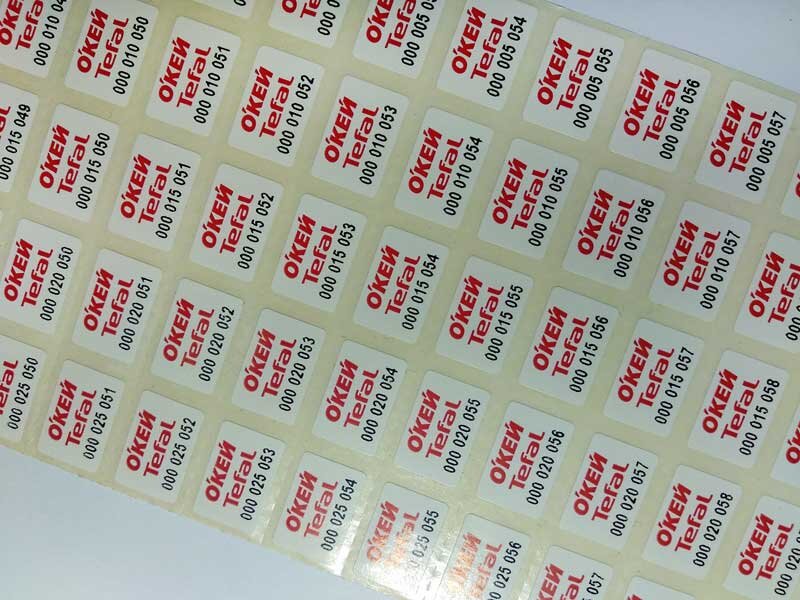 Акционные фишки