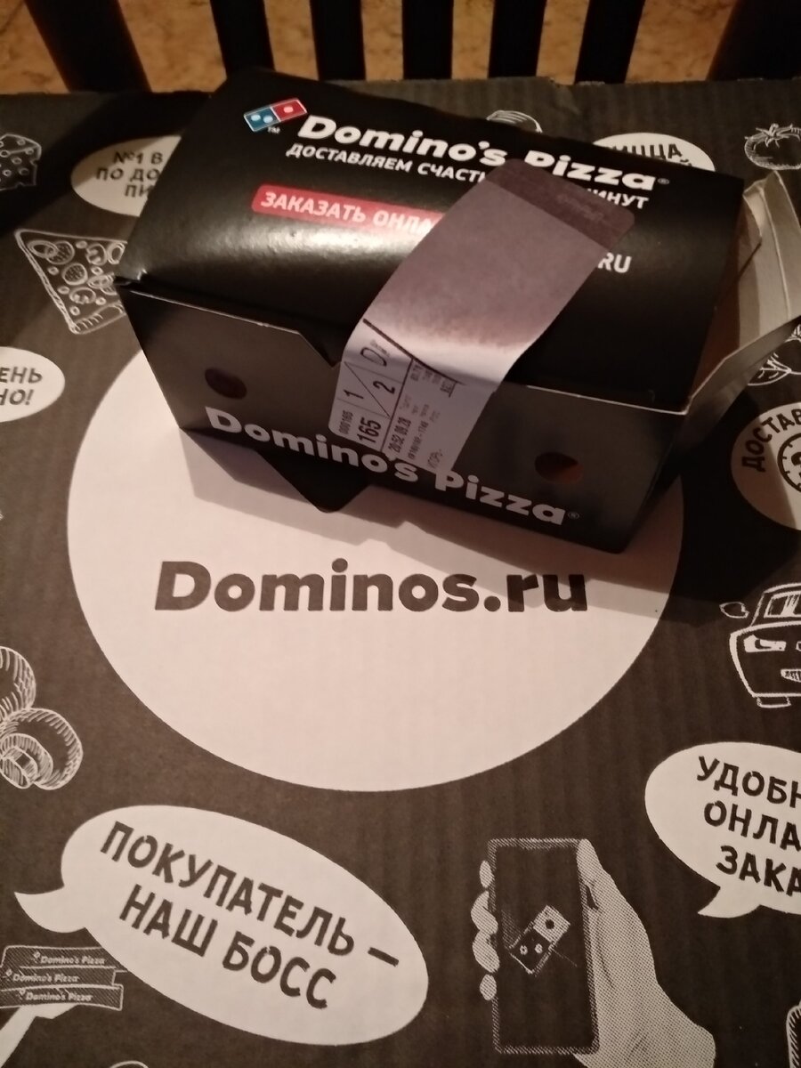 Коробка с пиццей от Домино'с , куриные крылышки в коробочке поменьше, Сэндвич-ролл слева на втором и третьем фото  и литровая бутыль охлаждённого Пепси