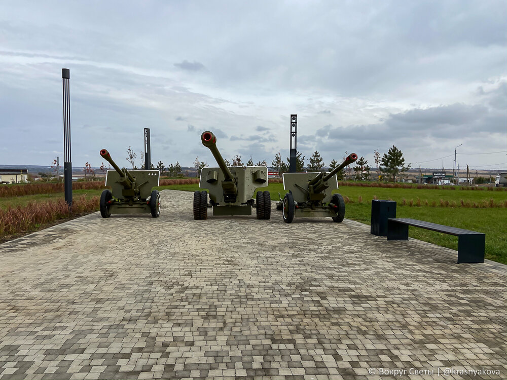 Военно исторический комплекс. Самбек парк военной техники. Сад Победы Самбек.