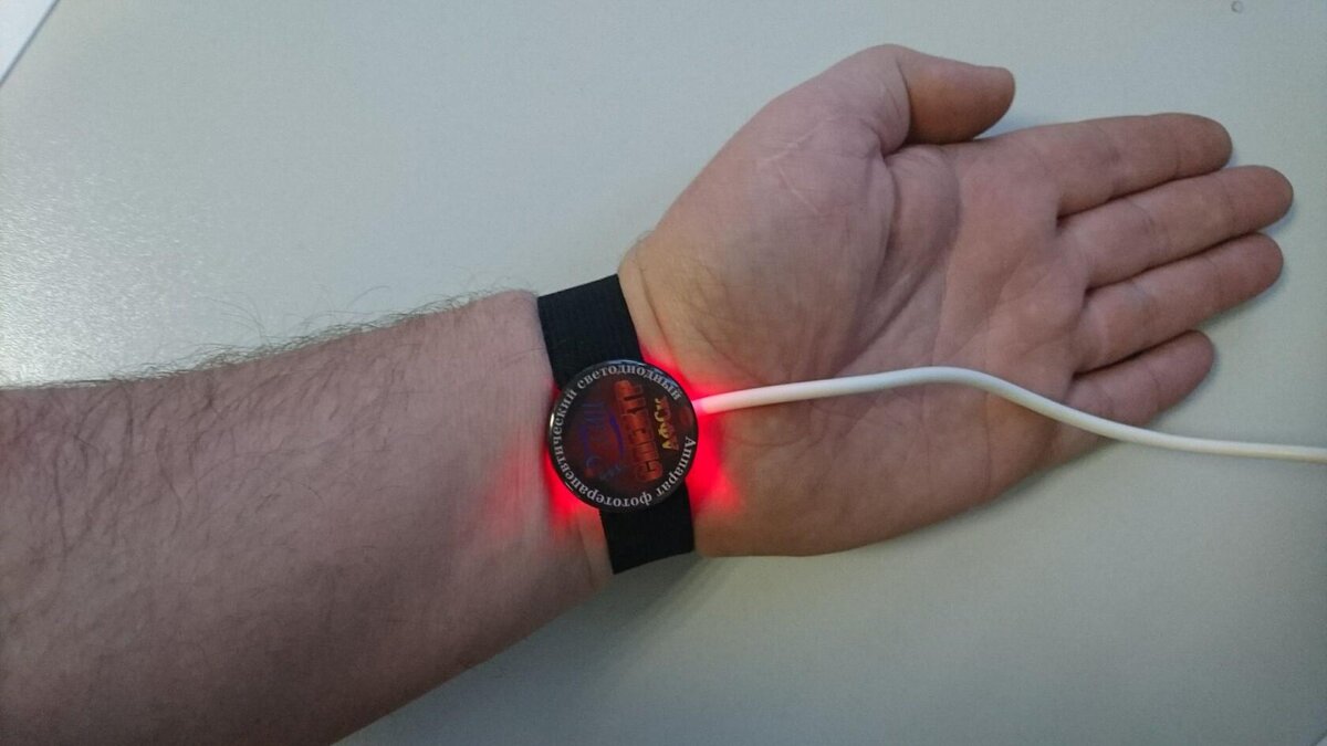 Браслет спектр. 