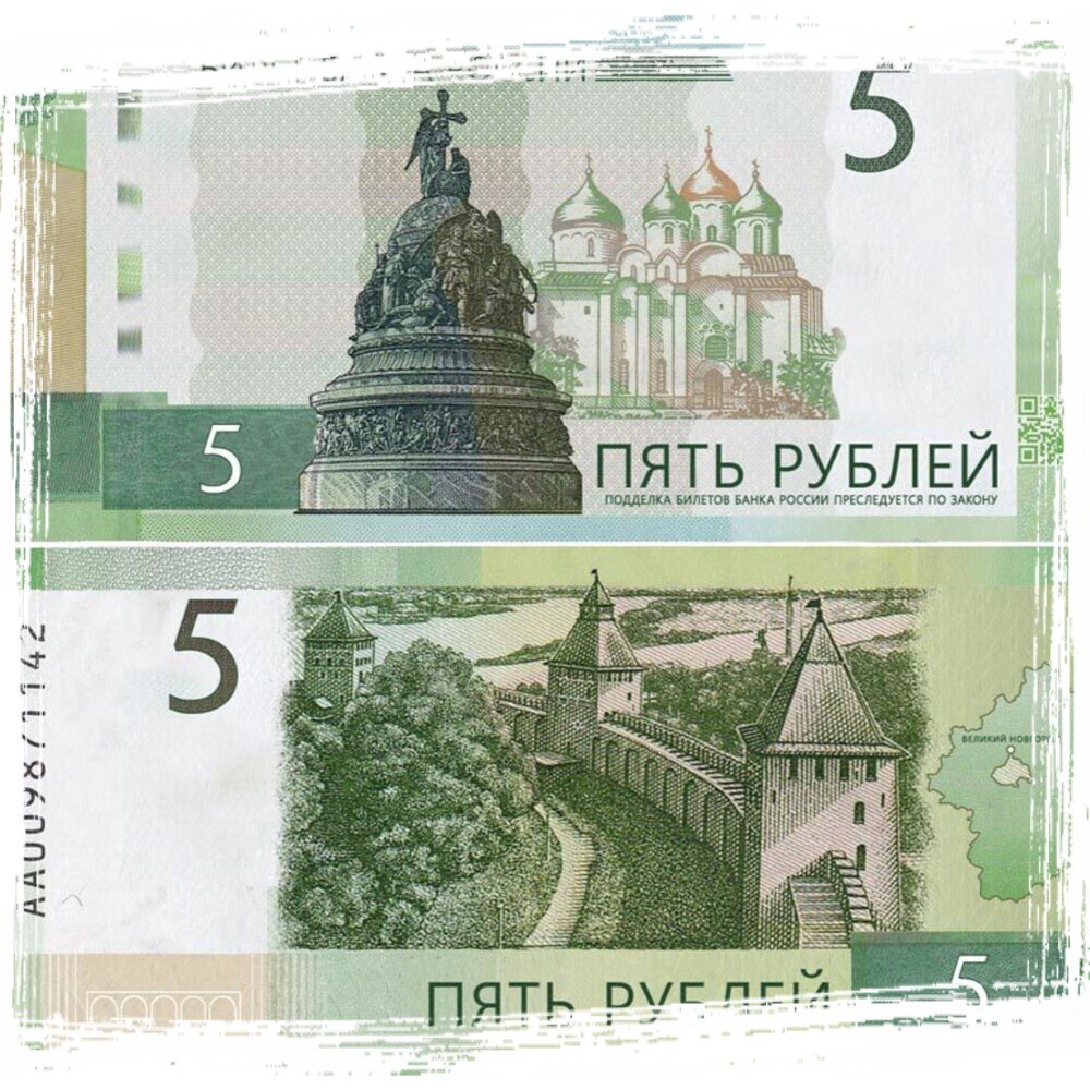 100 рублей 2017 года. СТО рублей.