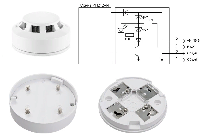 Датчик ИП 212. Датчик дыма ИП 212-45 схема подключения. Датчик дыма ИП 212-45 схема подключения к сигнал. Расключение датчика ИП 212-45.