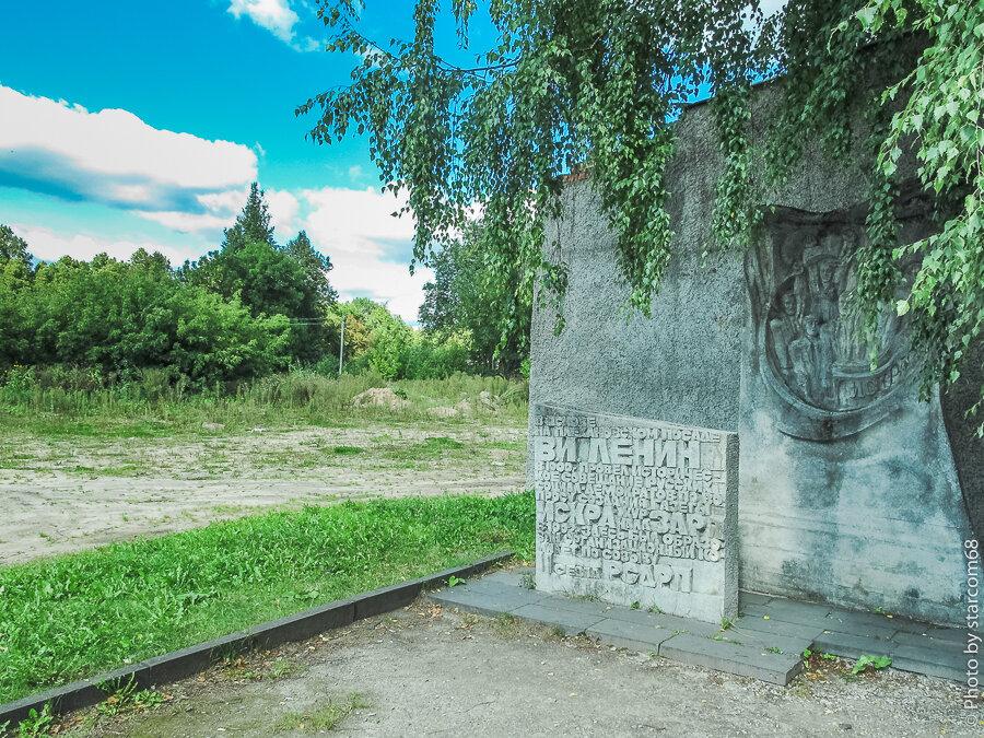 Памятник, посвященный созданию газеты "Искра"