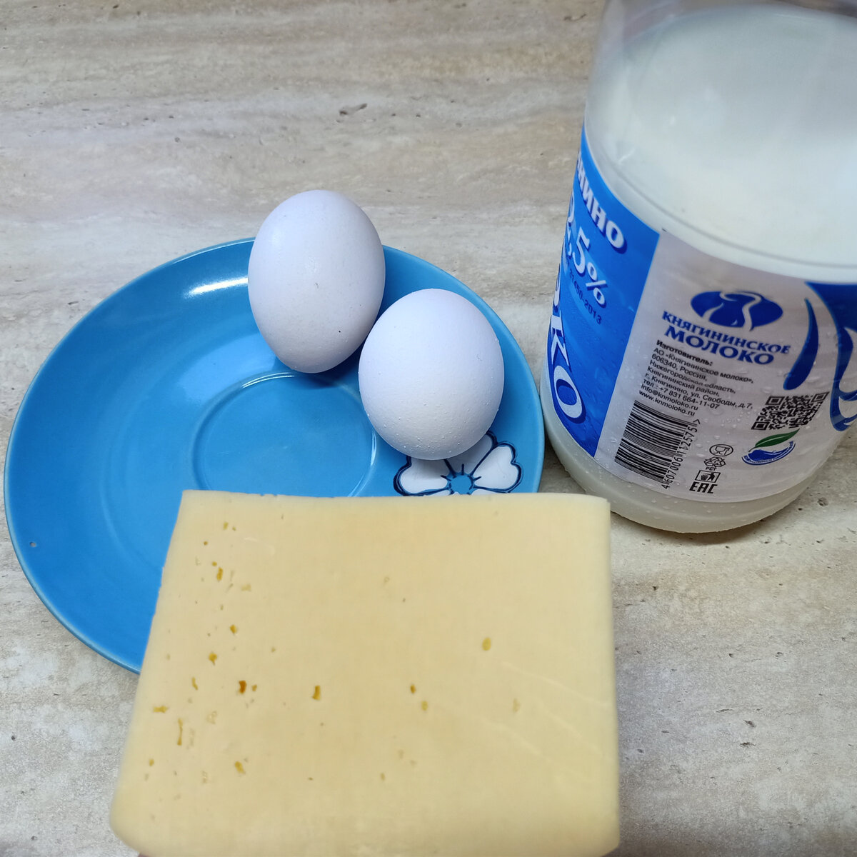 ингредиенты для завтрака