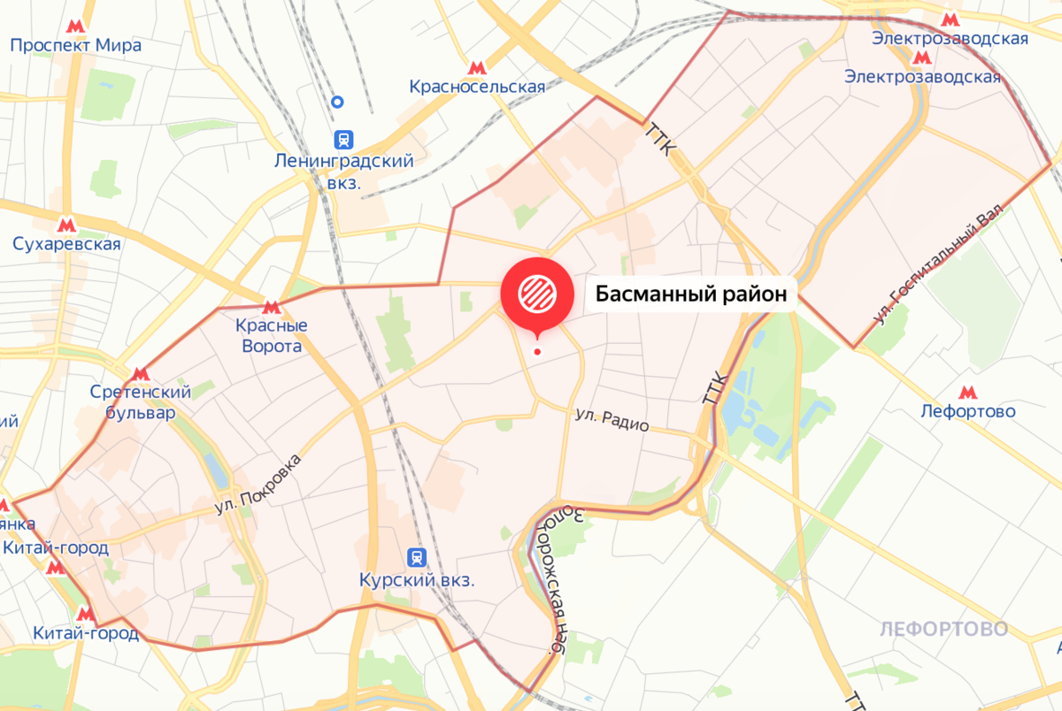 Басманный район москвы