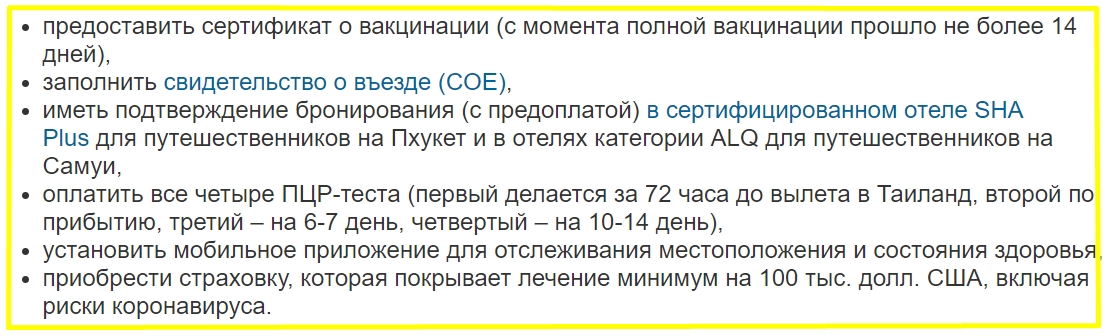 Данные с сайта atorus.ru
