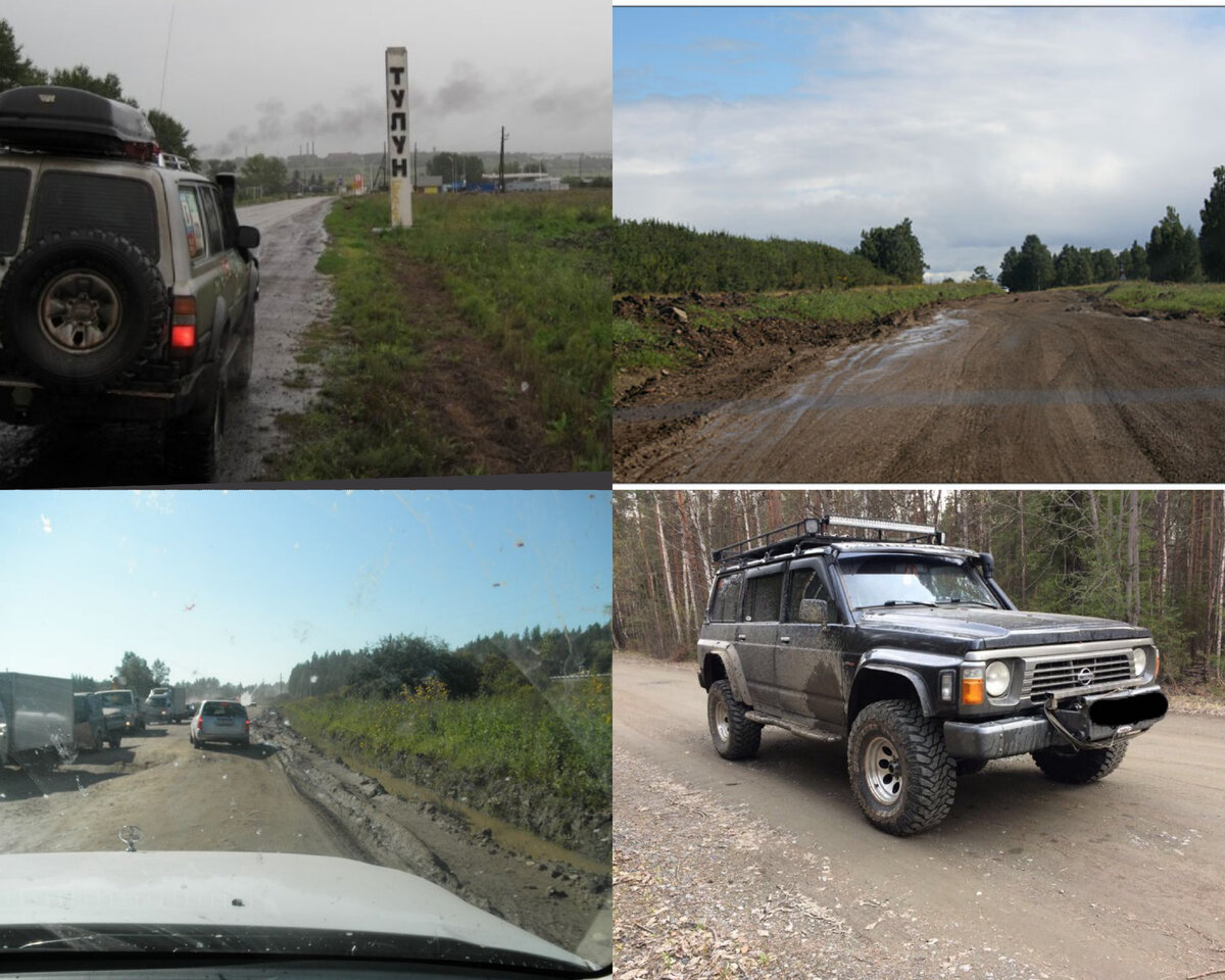 Коллаж для примера.