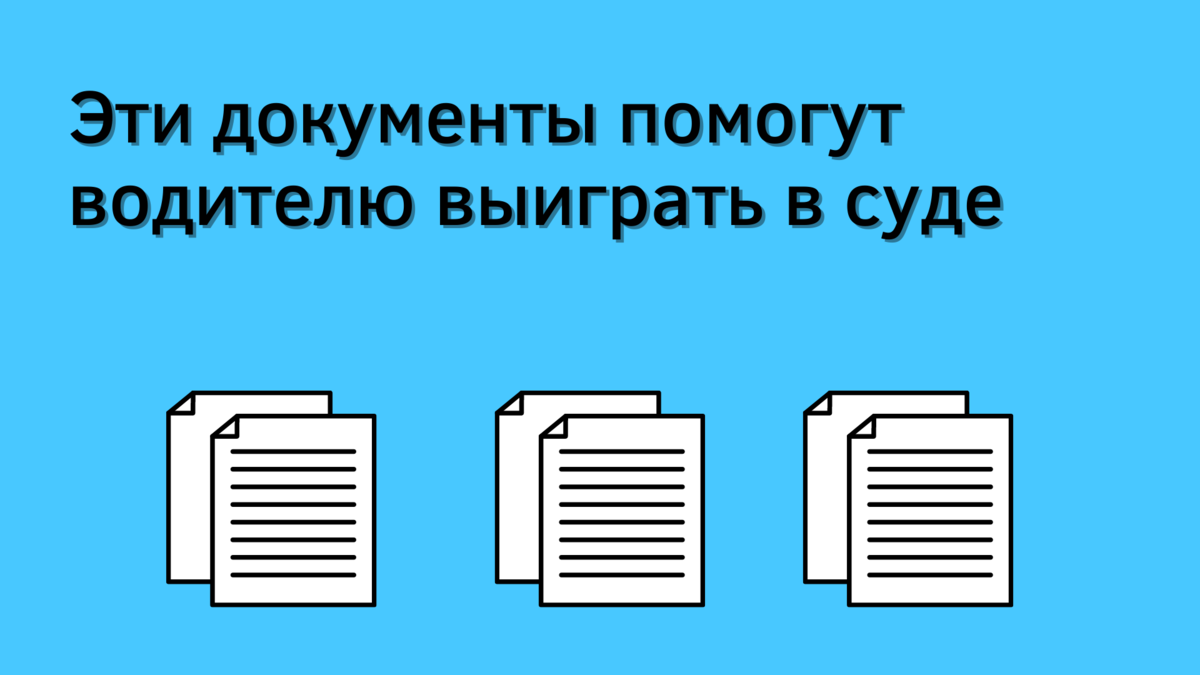 Документы помогу