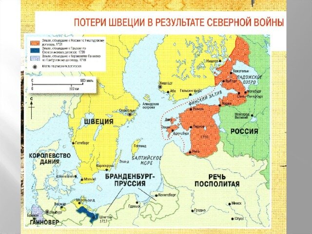 Столица россии в 1700 году карта контурная